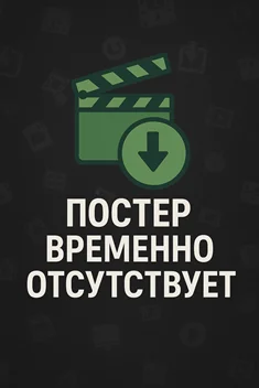 Бездельные дни старшеклассницы / Joshikousei no Mudazukai (2019) cериалмультфильманиме на русском скачать через торрент файл