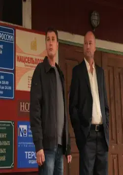 Долгая счастливая жизнь (2012) в хорошем качестве через торрент Долгая счастливая жизнь (2012) фильм в хорошем качестве через торрент