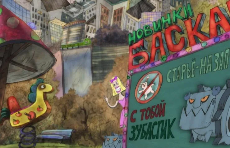 Возвращение Буратино (2013) через торрент бесплатно Возвращение Буратино (2013) мультфильм через торрент бесплатно