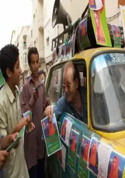 Рок на Востоке (2015) через торрент скачать Рок на Востоке (2015) фильм через торрент скачать