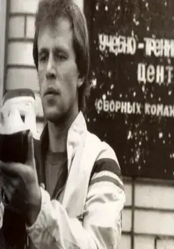 Красная армия (2014) через торрент бесплатно Красная армия (2014) фильм через торрент бесплатно