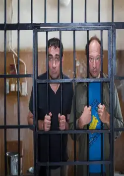 Развод по собственному желанию (2015) через торрент скачать Развод по собственному желанию (2015) фильм через торрент скачать