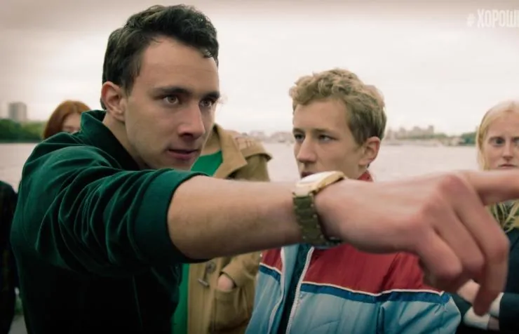 Хороший мальчик (2016) в хорошем качестве через торрент Хороший мальчик (2016) фильм в хорошем качестве через торрент