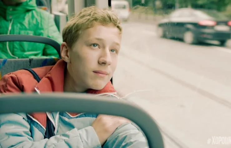 Хороший мальчик (2016) через торрент скачать Хороший мальчик (2016) фильм через торрент скачать