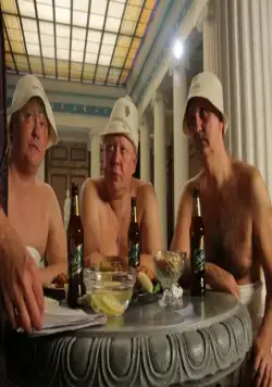 О чём говорят мужчины. Продолжение (2018) в хорошем качестве через торрент О чём говорят мужчины. Продолжение (2018) фильм в хорошем качестве через торрент