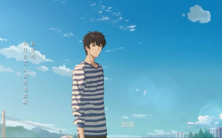 Хрустальное небо вчерашнего дня (2018) через торрент бесплатно Хрустальное небо вчерашнего дня (2018) мультфильм через торрент бесплатно