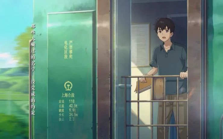 Хрустальное небо вчерашнего дня (2018) в хорошем качестве через торрент Хрустальное небо вчерашнего дня (2018) мультфильм в хорошем качестве через торрент