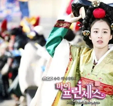 Моя принцесса (2011) в хорошем качестве через торрент Моя принцесса (2011) сериал в хорошем качестве через торрент