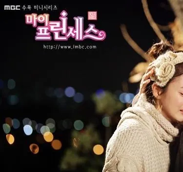 Моя принцесса (2011) через торрент бесплатно Моя принцесса (2011) сериал через торрент бесплатно