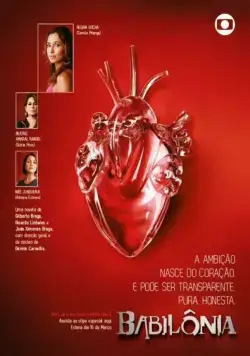 Вавилон / Babilônia (2015) cериал скачать через торрент в хорошем качестве