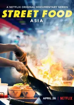 Уличная еда: Азия / Street Food: Asia (2019) cериал скачать через торрент в хорошем качестве
