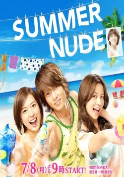 Обнажённое лето / Summer Nude (2013) cериал скачать через торрент в хорошем качестве