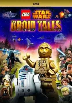 ЛЕГО Звездные войны: Истории дроидов / Lego Star Wars: Droid Tales (2015) cериал скачать через торрент в хорошем качестве