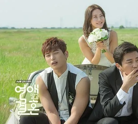 Никаких свиданий, только свадьба (2014) через торрент скачать Никаких свиданий, только свадьба (2014) сериал через торрент скачать