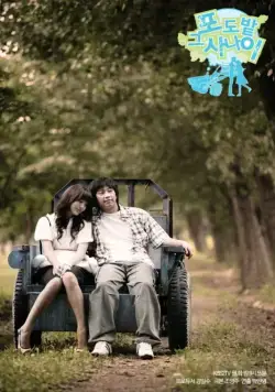 Виноградник / Podobat keu sanai (2006) cериал скачать через торрент в хорошем качестве