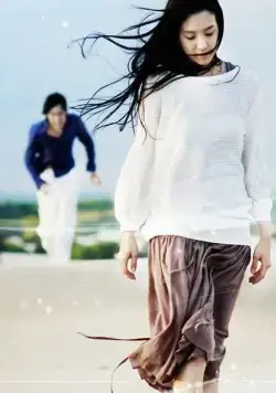 С какой ты звезды? / Neon eoneu byeoleseo watni? (2006) cериал скачать через торрент в хорошем качестве