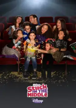 Жизнь Харли / Stuck in the Middle (2016) cериал скачать через торрент в хорошем качестве