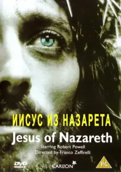 Иисус из Назарета / Jesus of Nazareth (1977) cериал скачать через торрент в хорошем качестве