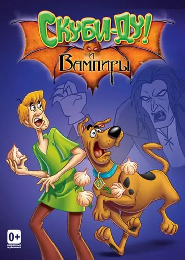Что новенького, Скуби-Ду? / What's New, Scooby-Doo? (2002) cериал мультфильм скачать через торрент в хорошем качестве