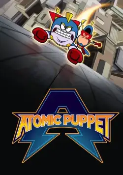 Капитан Атомик / Atomic Puppet (2016) cериал мультфильм скачать через торрент в хорошем качестве