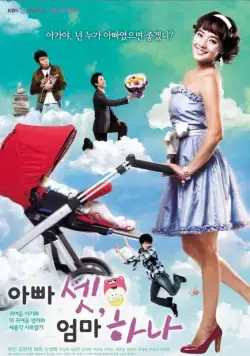 Трое пап и одна мама / Abba set, eomma hana (2008) cериал скачать через торрент в хорошем качестве