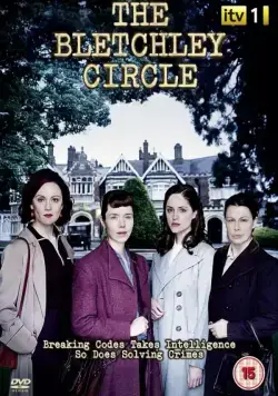 Код убийства / The Bletchley Circle (2012) cериал скачать через торрент в хорошем качестве