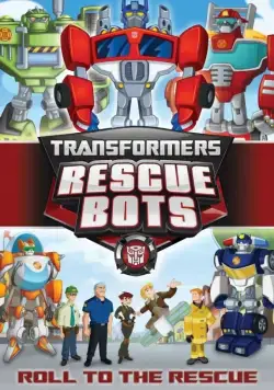 Трансформеры: Боты-спасатели / Transformers: Rescue Bots (2011) cериал мультфильм скачать через торрент в хорошем качестве