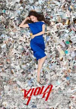 Большое дело / Bikisyu (2019) cериал скачать через торрент в хорошем качестве