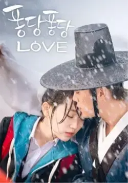 Брызги любви / Pongdangpongdang love (2015) cериал скачать через торрент в хорошем качестве