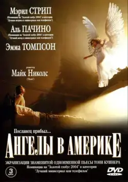 Ангелы в Америке / Angels in America (2003) cериал скачать через торрент в хорошем качестве