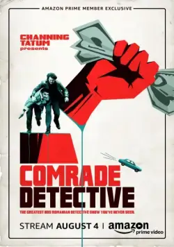 Товарищ Милиционер / Comrade Detective (2017) cериал скачать через торрент в хорошем качестве