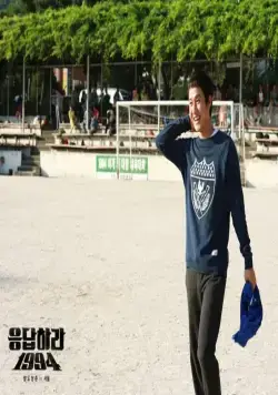 Вернуться в 1994 (2013) через торрент скачать Вернуться в 1994 (2013) сериал через торрент скачать