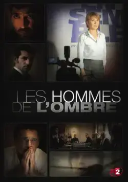 Серые кардиналы / Les hommes de l'ombre (2012) cериал скачать через торрент в хорошем качестве