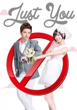 Лишь ты / Chiu shih yao ni ai shang wo (2013) cериал скачать через торрент в хорошем качестве