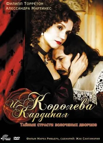 Королева и кардинал / La reine et le cardinal (2009) cериал скачать через торрент в хорошем качестве