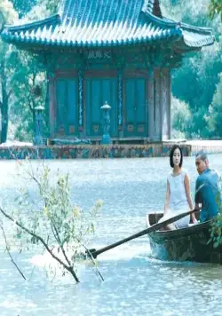 Весна, лето, осень, зима... и снова весна (2003) через торрент скачать Весна, лето, осень, зима... и снова весна (2003) фильм через торрент скачать