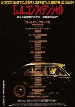 Секреты Лос-Анджелеса / L.A. Confidential (1997) фильм скачать через торрент в хорошем качестве