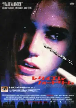 Реквием по мечте / Requiem for a Dream (2000) фильм скачать через торрент в хорошем качестве