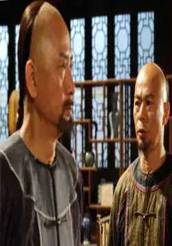 Сказание о наставнике Багуа (2012) в хорошем качестве через торрент Сказание о наставнике Багуа (2012) фильм в хорошем качестве через торрент