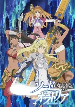 В подземелье я пойду, там красавицу найду: Меч Оратории / Sword Oratoria: Dungeon ni deai o motomeru no wa machigatteiru no darô ka? Gaiden (2017) cериал мультфильм аниме скачать через торрент в хорошем качестве