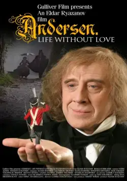 Андерсен. Жизнь без любви (2006) cериал скачать через торрент в хорошем качестве