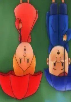 Вверх ногами, или Где-то в том лесу (2015) через торрент скачать Вверх ногами, или Где-то в том лесу (2015) мультфильм сериал через торрент скачать