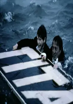 Бандиты во времени (1981) в хорошем качестве через торрент Бандиты во времени (1981) фильм в хорошем качестве через торрент