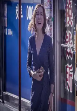 Пропавшая женщина (2016) в хорошем качестве через торрент Пропавшая женщина (2016) фильм в хорошем качестве через торрент