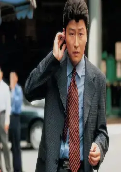 Шири (1999) через торрент скачать Шири (1999) фильм через торрент скачать