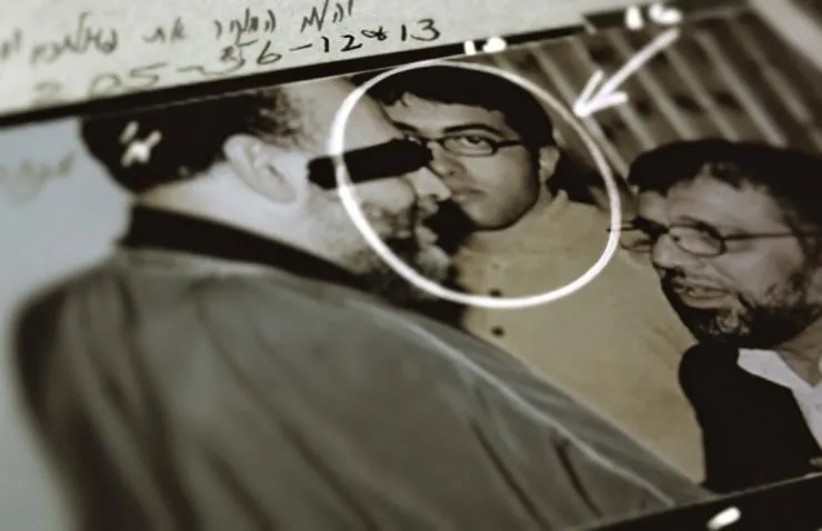 Сын Хамас (2014) через торрент скачать Сын Хамас (2014) фильм через торрент скачать