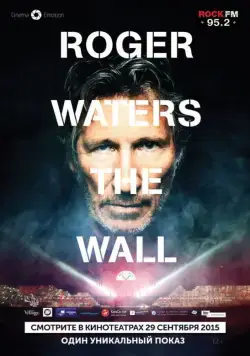 Роджер Уотерс: The Wall / Roger Waters: The Wall (2014) фильм скачать через торрент в хорошем качестве