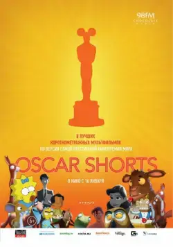 Oscar Shorts: Мультфильмы / The Oscar Nominated Short Films 2013: Animation (2013) мультфильм скачать через торрент в хорошем качестве