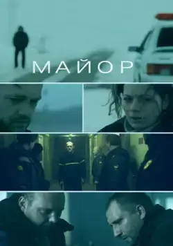 Майор / Mayor (2013) cериал скачать через торрент в хорошем качестве