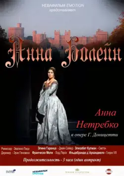 Анна Болейн / Anna Bolena (2011) cериал скачать через торрент в хорошем качестве